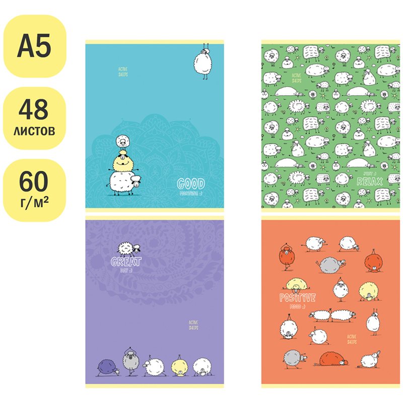 Тетрадь 48л., А5, линия ArtSpace «Рисунки. Funny sheep», суперэконом