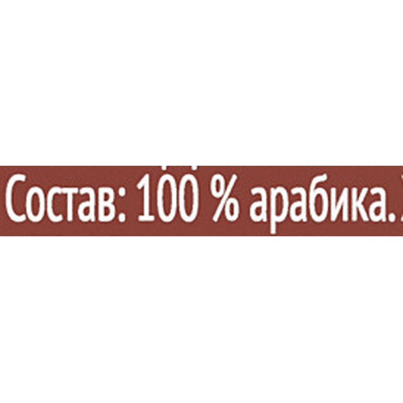 Кофе в дрип-пакетах Coffesso Ethiopia Origin 10гx5шт/уп