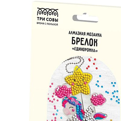 Алмазная мозаика, брелок ТРИ СОВЫ «Единорожка», картонный конверт