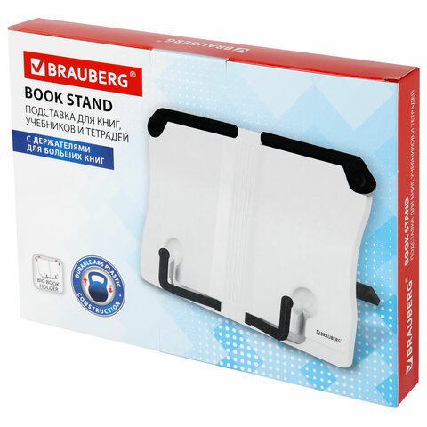 Подставка для книг и учебников BRAUBERG Whiteрегулируемый угол наклонапрочный ABS-пластик238063