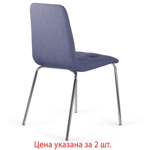Стулья КОМПЛЕКТ 2 шт. BRABIX «Twins CF-011», хром каркас, ткань, синий