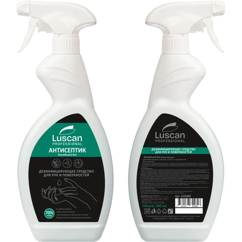 Профхим антисептик спирт, жидк д/рук-повер Luscan Prof/NovelGuard Dez, 0.5л