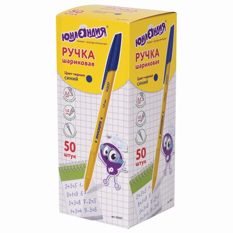 Ручка шариковая ЮНЛАНДИЯ «CLASSIC», СИНЯЯ, корпус желтый, узел 0.7 мм, линия письма 0.35 мм