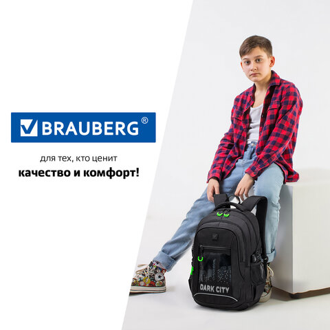 Рюкзак BRAUBERG CONTENT универсальный, 2 отделения, светоотражающий принт, «Dark city», 47×33х18 см