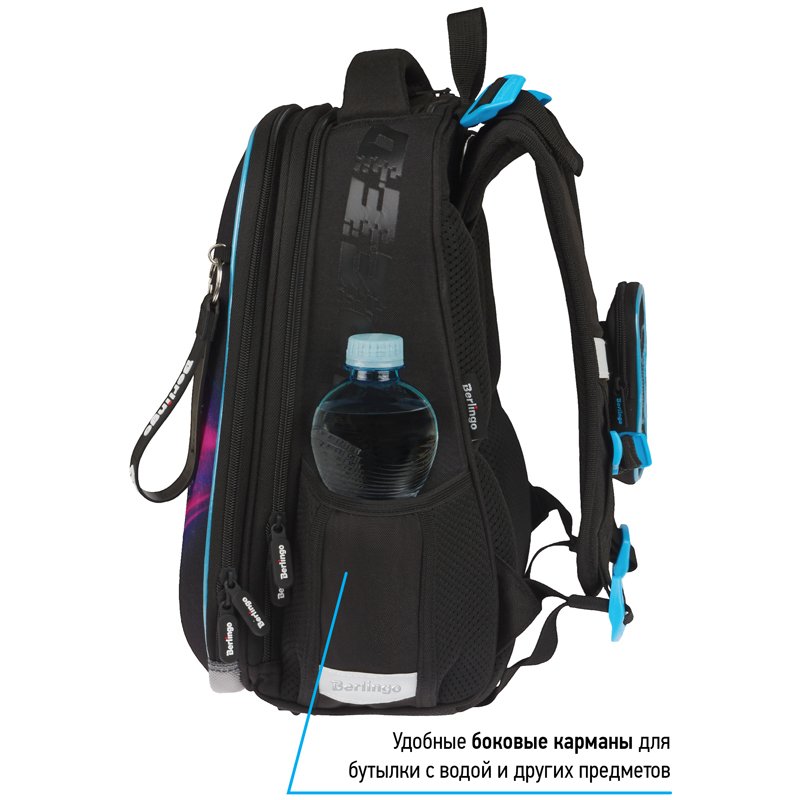 Ранец Berlingo Expert Max «Neon car» 37×28×16см, 2 отделения, анатомическая спинка, дождевик в комплекте