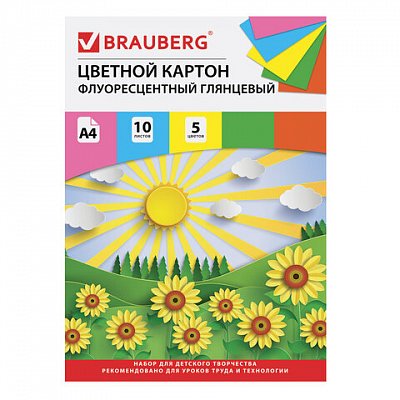 Картон цветной А4 МЕЛОВАННЫЙ, ФЛУОРЕСЦЕНТНЫЙ, 10 листов 5 цветов, в папке, BRAUBERG, 200×290 мм, «Лето»