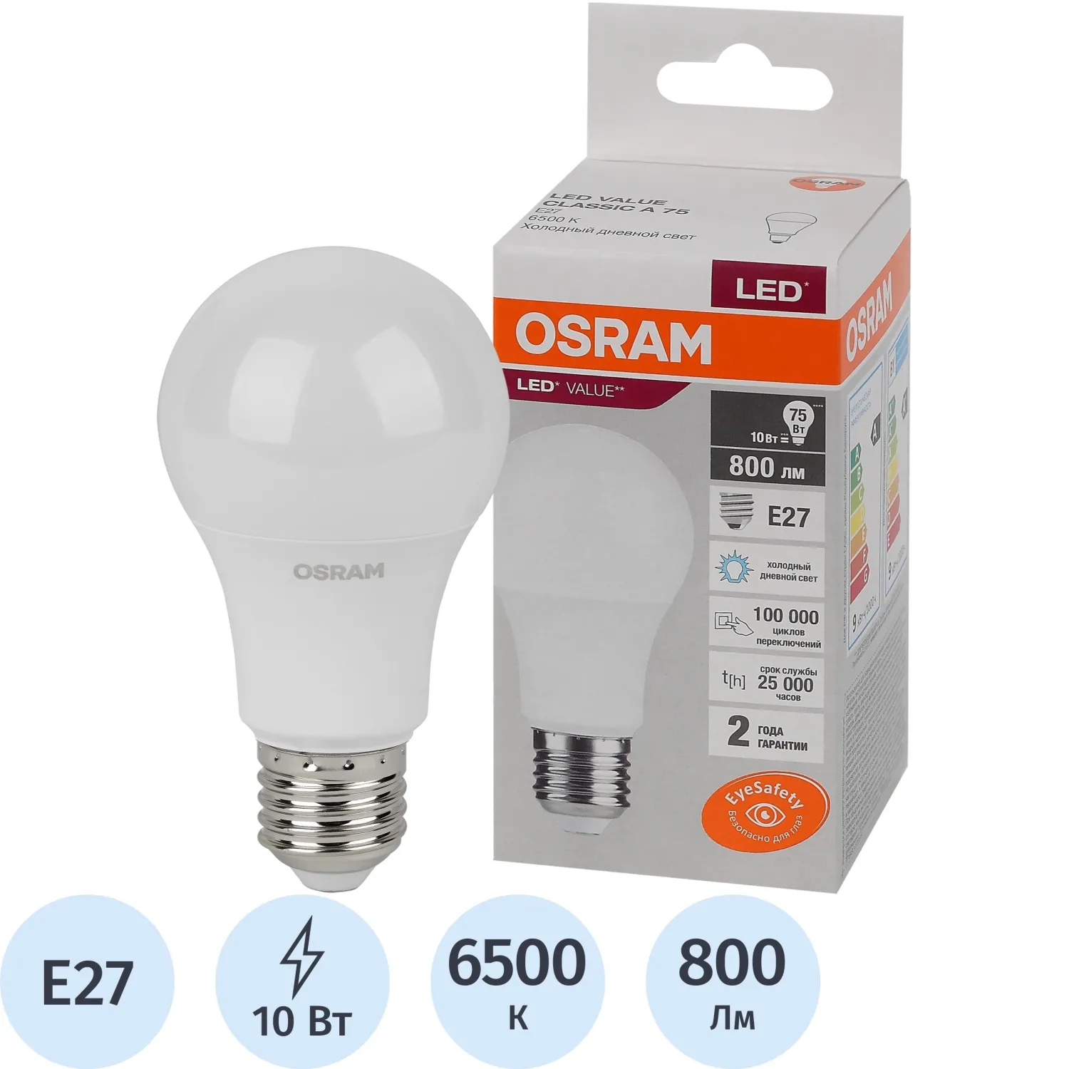 превью Лампа светодиодная Osram 10 Вт E27 A 6500 К 800 Лм матовая (4058075578913)