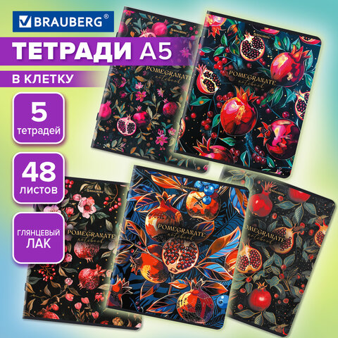Тетради ДЭК А5 48 л. КОМПЛЕКТ 5 шт. BRAUBERG, скоба, клетка, глянцевый лак, «ГРАНАТЫ»
