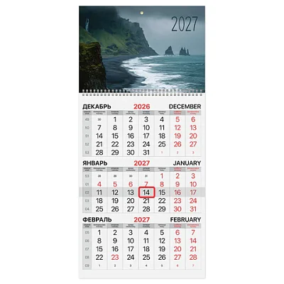 Календарь квартальный на 2027 г., 1 блок, 1 гребень, бегунок, офсет, BRAUBERG, «Море»