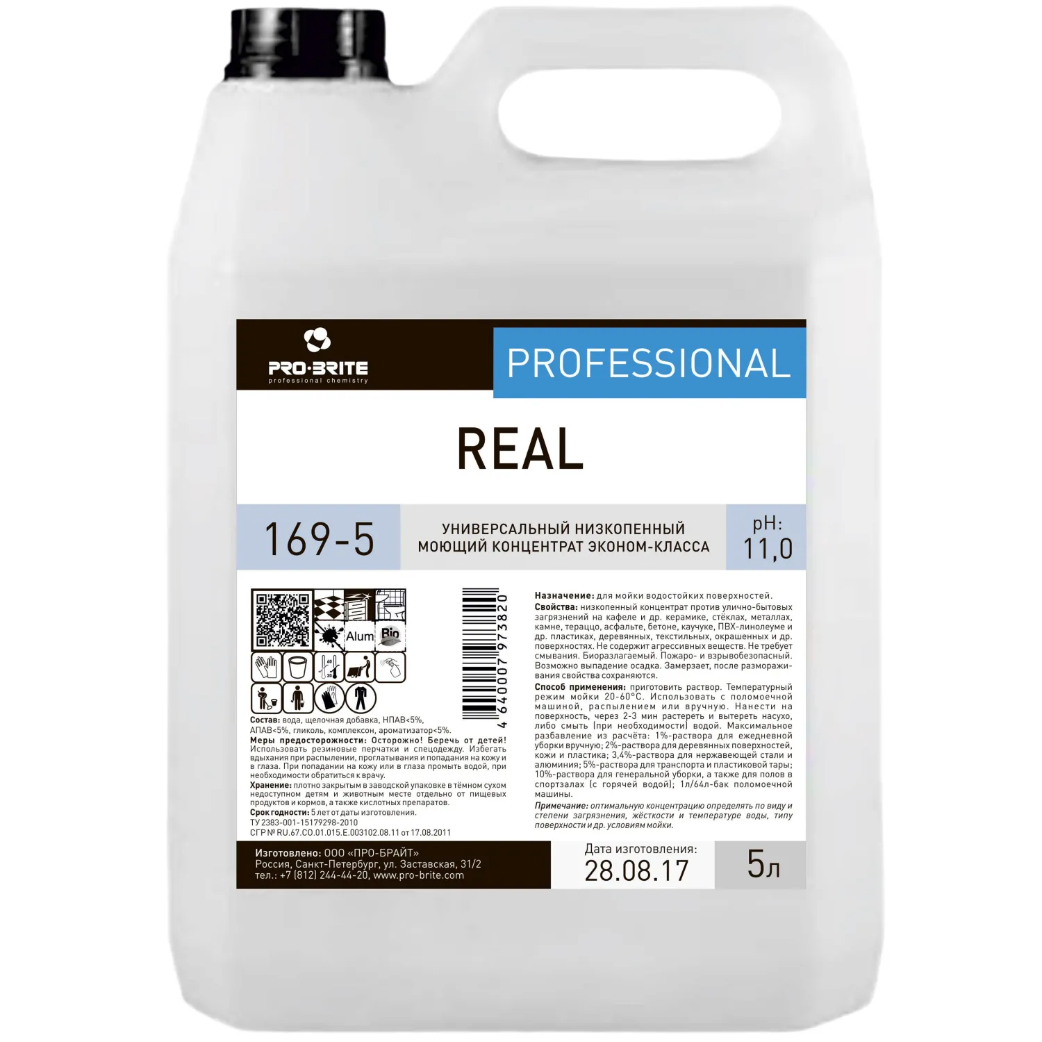 превью Универсальное моющее средство Pro-Brite Real 5 л (концентрат)