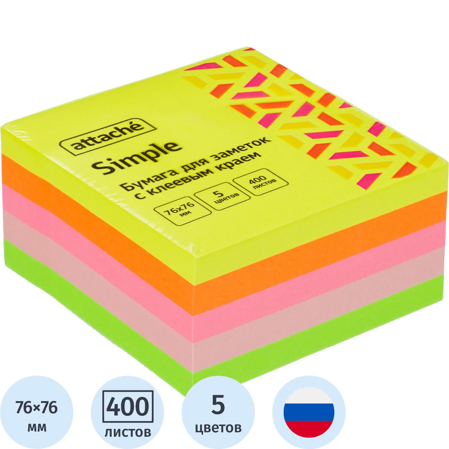 Стикеры 76х76 мм Attache Simple куб неоновые 5 цветов (1 блок на 400 листов)
