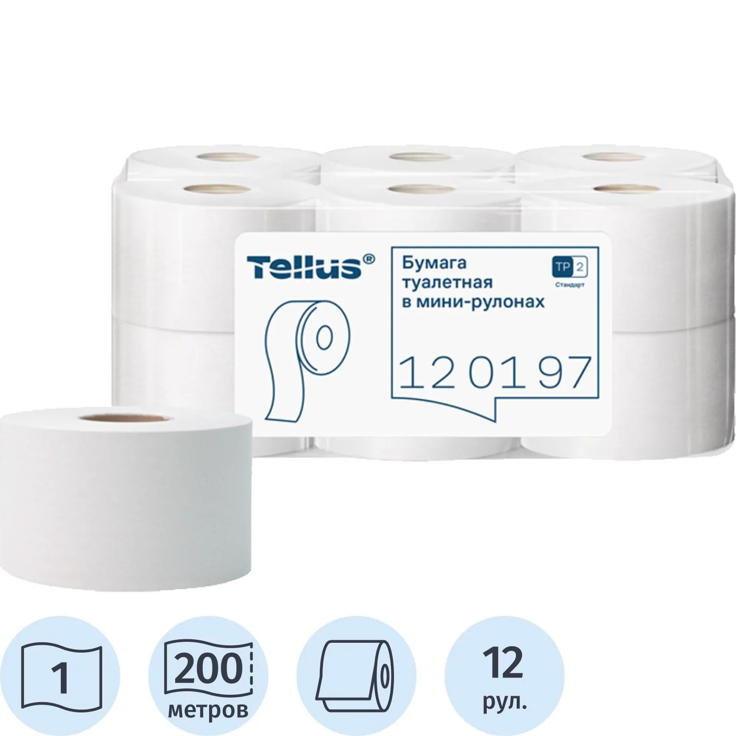 превью Бумага туалетная рулонная Tellus Universal T2 1-слойная натуральная белая 12 рулонов по 200 метров (120197)