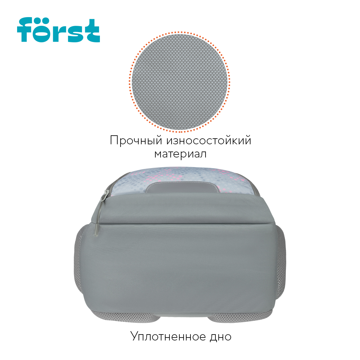 Рюкзак Först F-Line «Stay cool» 42×27×16см, 1 отделение, 5 карманов, уплотненная спинка
