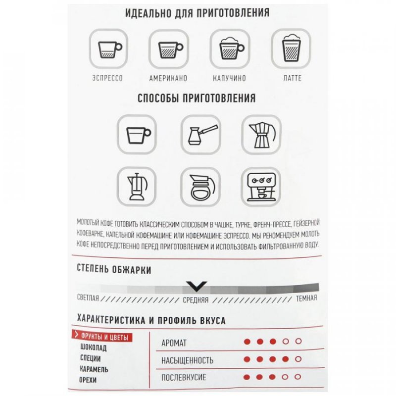 Qualita rosso. Италко кофе. Кофе в зернах Italco. Кофе в зернах Italco Espresso italiano. Кофе Италко Фреш Россо.