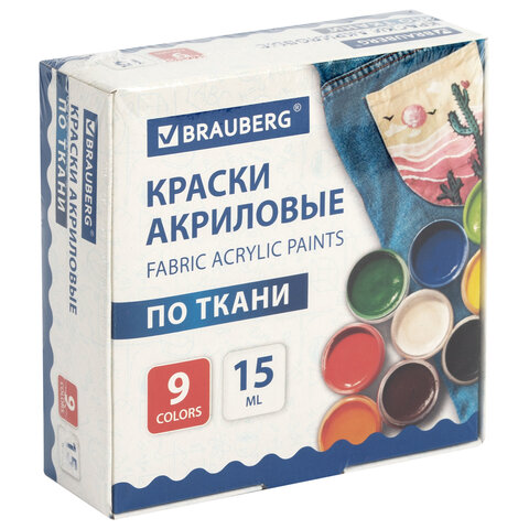 Краски акриловые по ткани 9 цветов по 15 мл, BRAUBERG