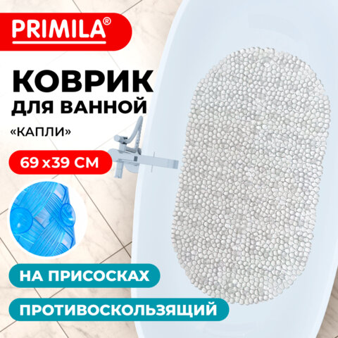 Коврик для ванны противоскользящий 69×39см, «Капли», овальный, прозрачный, ПВХ, PRIMILA