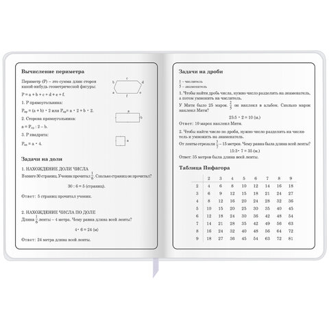 Дневник 1-4 класс 48 л., кожзам (гибкая), печать, фольга, ЮНЛАНДИЯ, «Лисёнок»
