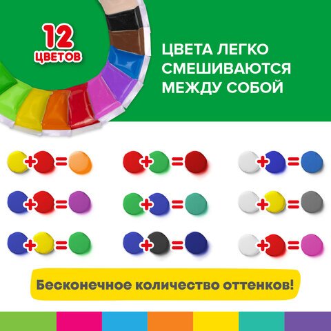 Пластилин супер лёгкий воздушный застывающий 12 цветов, 120 г, 3 стека, BRAUBERG KIDS