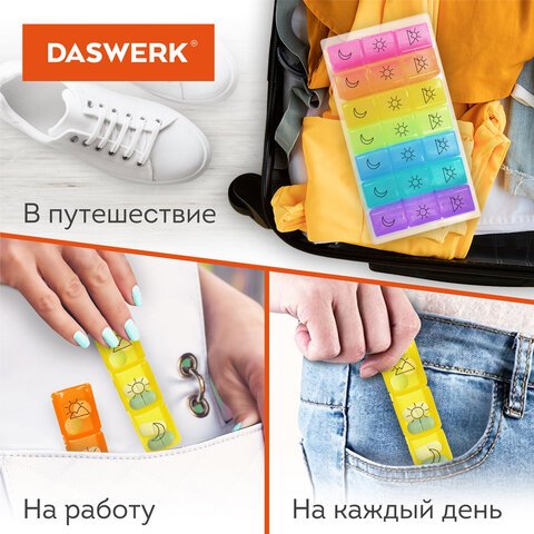 ТАБЛЕТНИЦА / Контейнер-органайзер для лекарств и витаминов7 дней/3 приема BOXDASWERK630848