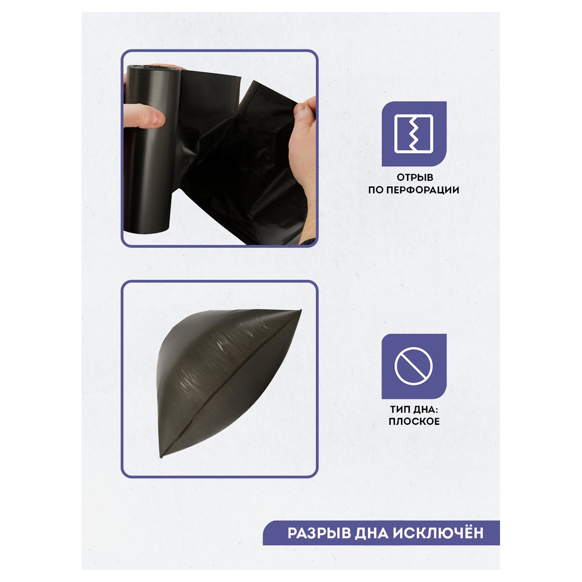 Мешки для мусора 120л OfficeClean ПСД, 70×110см, 18мкм, 10шт., черные, в рулоне