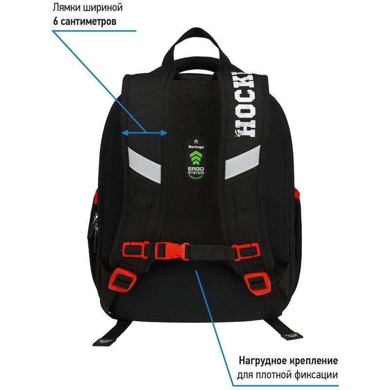 Ранец Berlingo Profi «Ice» 36×28×14см, 2 отделения, 4 кармана, анатомическая спинка