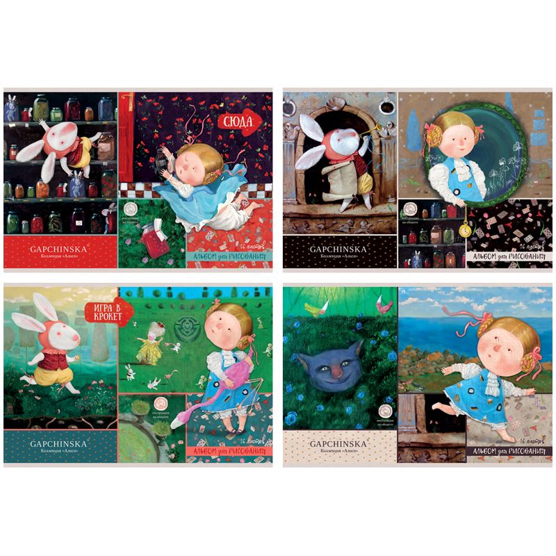 превью Альбом для рисования 16л., А4, на скрепке BG «Алиса в стране чудес- Gapchinska»