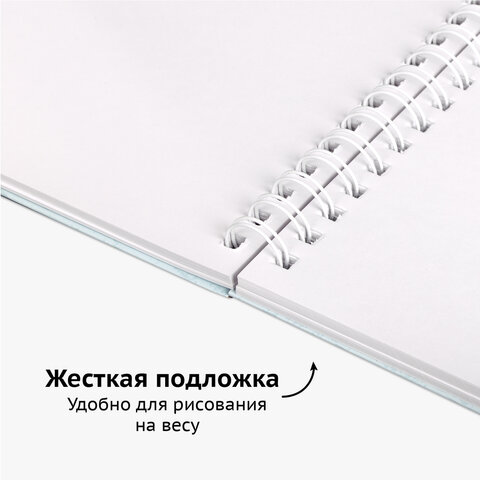 Скетчбук, белая бумага 120 г/м2 195×195 мм, 80 л., гребень, твердая обложка, BRAUBERG ART DEBUT