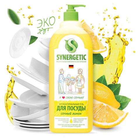 Средство для мытья посуды Synergetic Антибактериальное Лимон 1 л