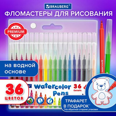 Фломастеры BRAUBERG PREMIUM, 36 цветов, КЛАССИЧЕСКИЕ, вентилируемый колпачок, ПВХ-упаковка