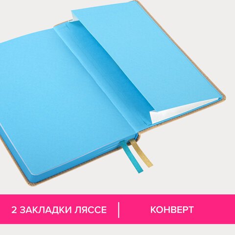 Ежедневник недатированный А5 (138×213 мм), BRAUBERG «AIM», под кожу, 136 л., бежевый