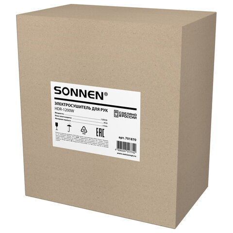 Сушилка для рук SONNEN HDR-1200W, 1200 Вт, производство РОССИЯ, антивандальная, 12 м/с, сталь