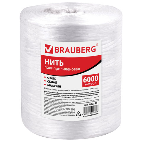 превью Нить BRAUBERG полипропиленовая, длина 6000 м, ширина 6 мм