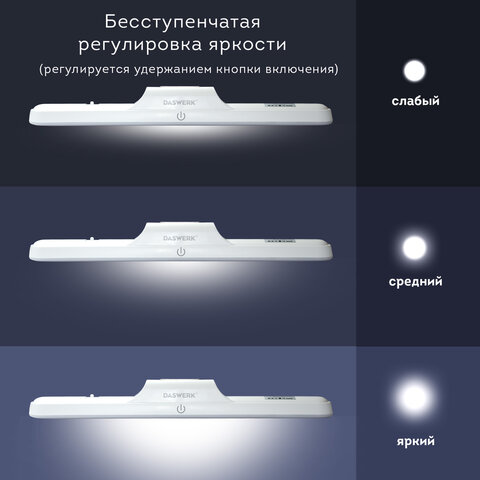 Подвесная лампа светильник портативная, с магнитным креплением, LED, 3 Вт, белый, DASWERK