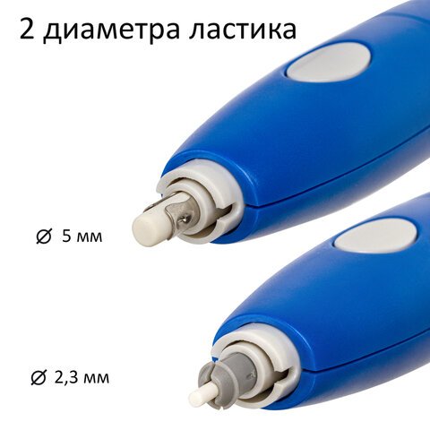 Ластик электрический BRAUBERG X-ERASE, питание от 2 батареек ААА, + 16 сменных ластиков