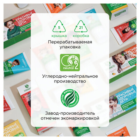 Зубная паста детская 50 г, SYNERGETIC, клубничка и банан, от 3 до 6 лет (красная)