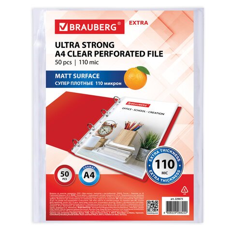 Папки-файлы перфорированные А4 BRAUBERG «EXTRA 1100», КОМПЛЕКТ 50 шт., матовые, ПЛОТНЫЕ, 110 мкм
