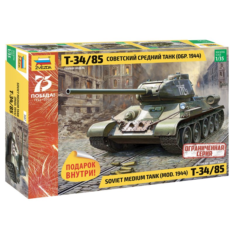 превью Модель для склеивания ТАНК Средний советский Т-34/85 образца 1944, масштаб 1:35, ЗВЕЗДА