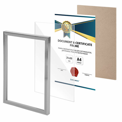 Рамка 21×30 см небьющаяся, багет 15 мм пластик, BRAUBERG «Respect», серебристая