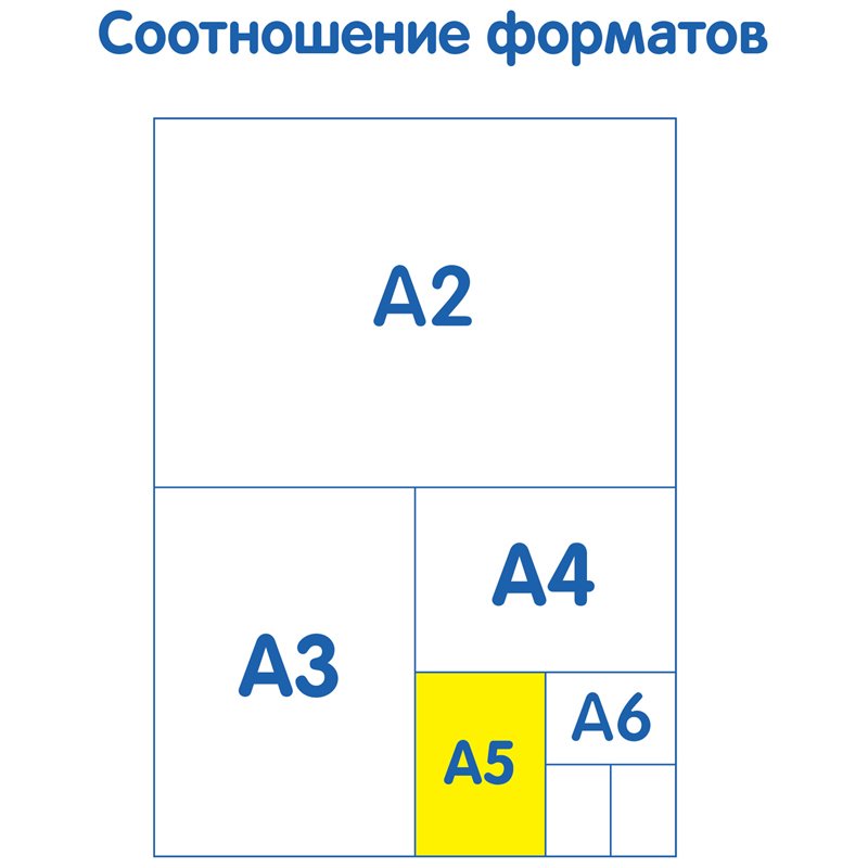 Альбом для рисования 20л., А5, на склейке Мульти-Пульти «Приключения Енота», с раскраской