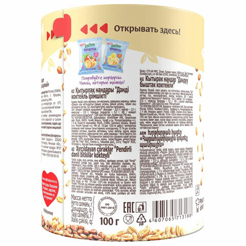 Хлебцы DR. KORNER «Сырные» злаковый коктейль, хрустящие, 100 г, пакет