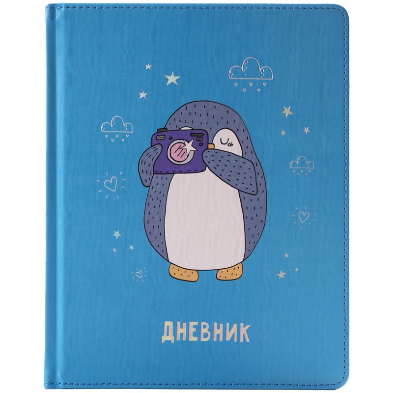превью Дневник 1-11 кл. 48л. (твердый) Greenwich Line «Little pinguin», иск. кожа, печать, фольга, тон. блок, ляссе