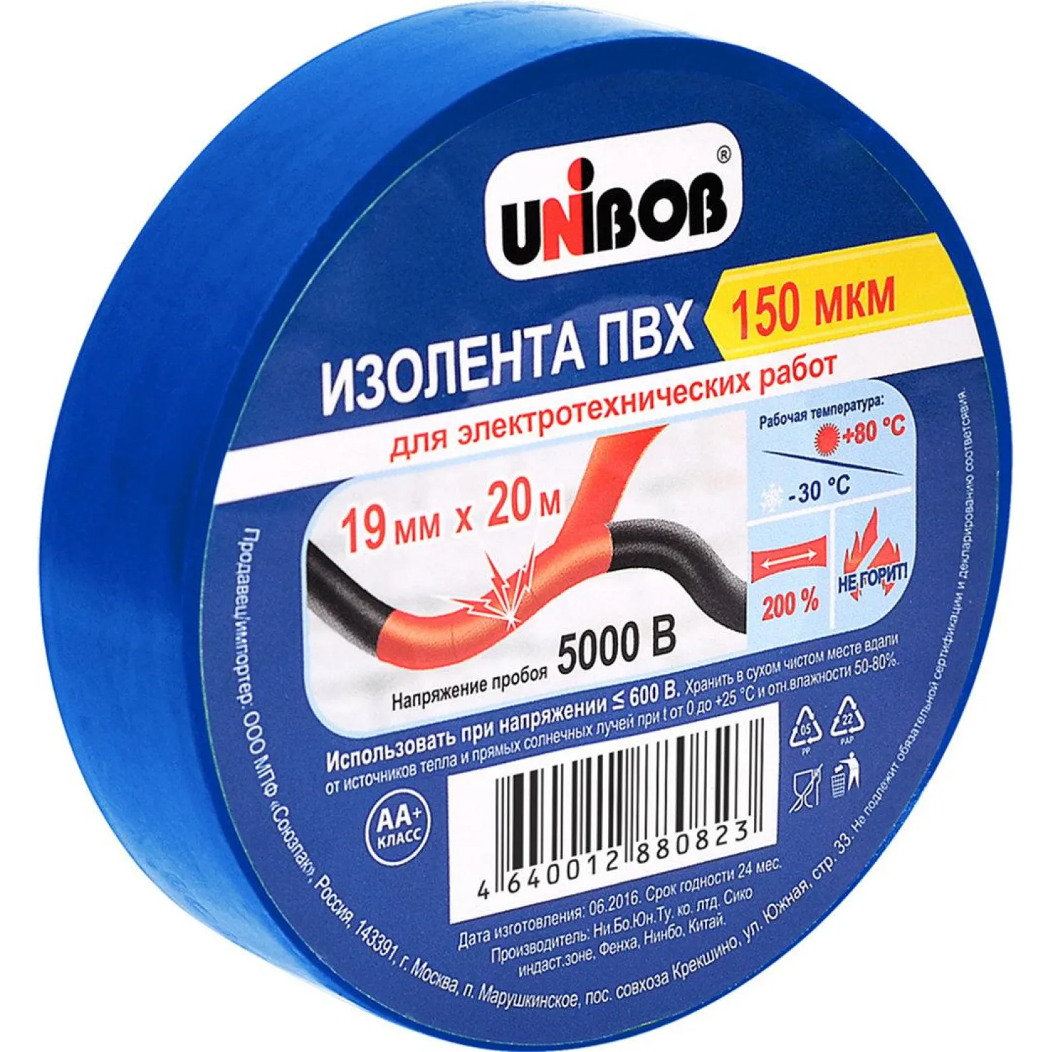 превью Изолента Unibob ПВХ 19 мм х 20 м синяя