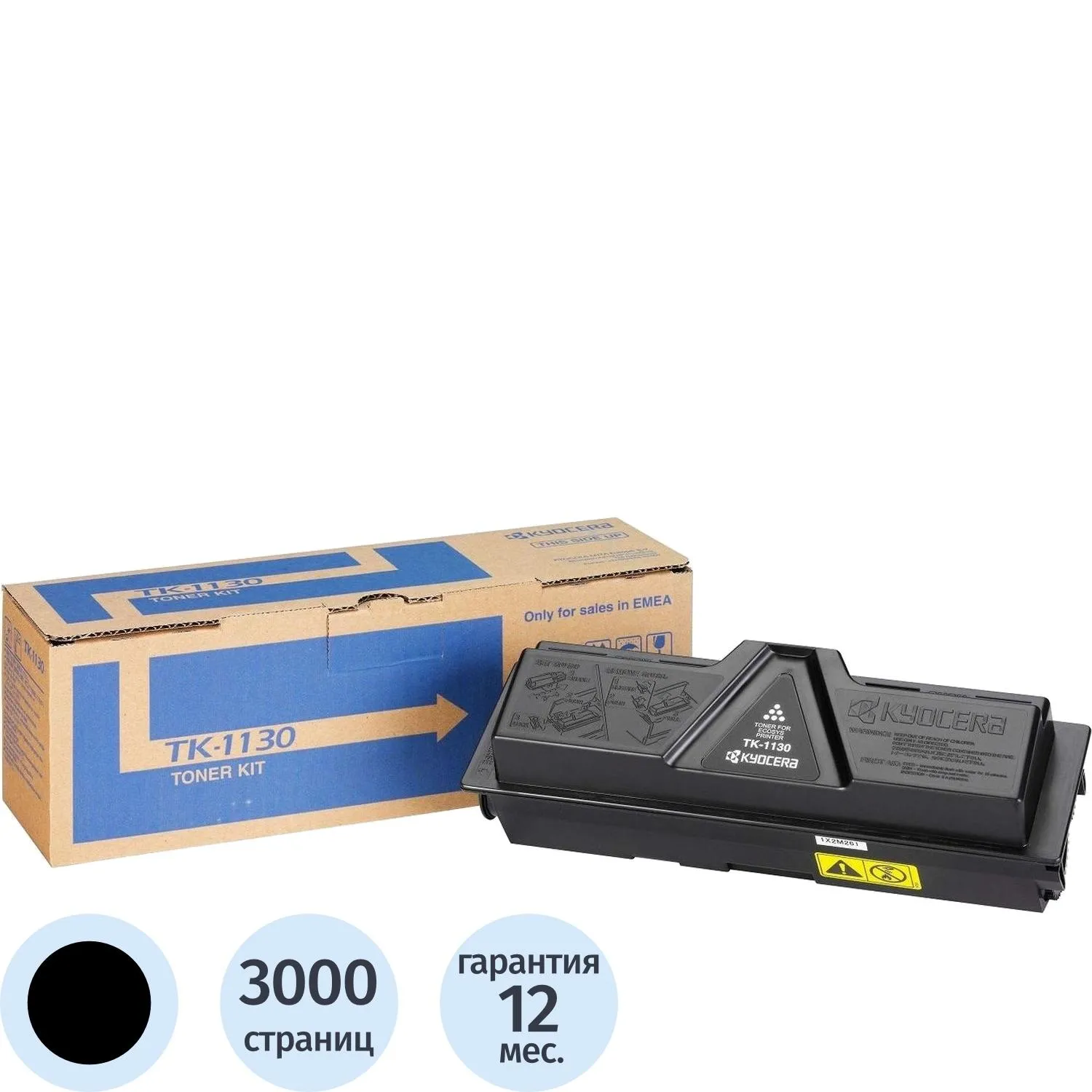 превью Тонер-картридж Kyocera TK-1130 1T02MJ0NLC чёрный оригинальный