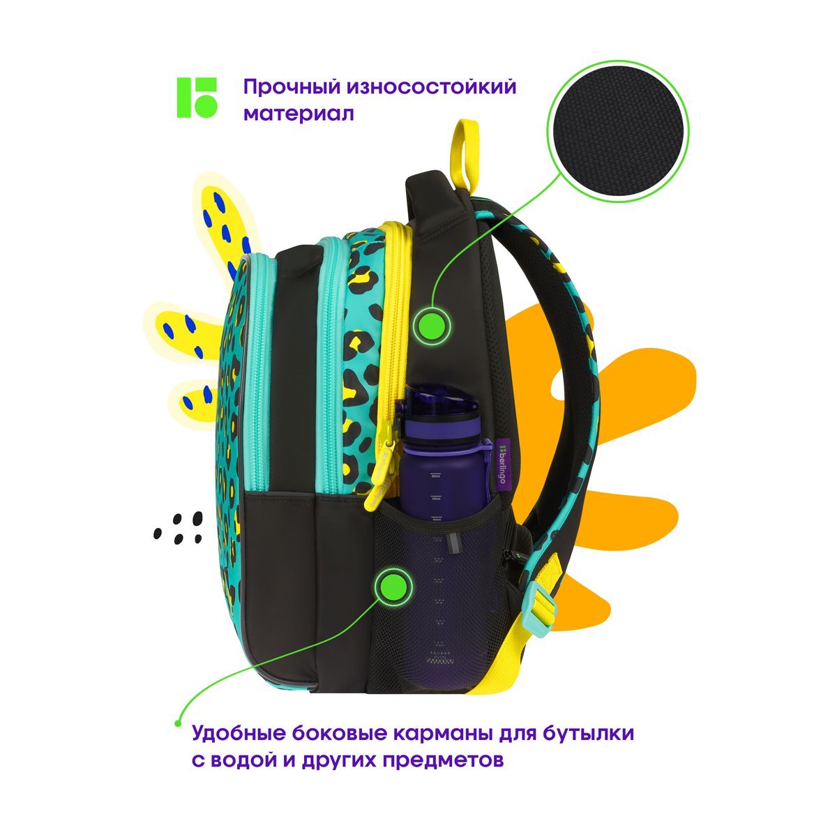 Рюкзак Berlingo inStyle «Leo blue» 41×27×20 см, 3 отделения, 2 кармана, эргономичная спинка