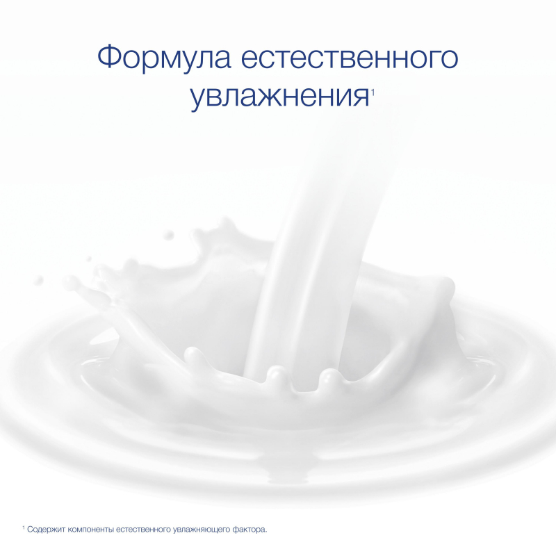 Крем-гель для душа Dove Глубокое Питание и Увлажнение 250 мл