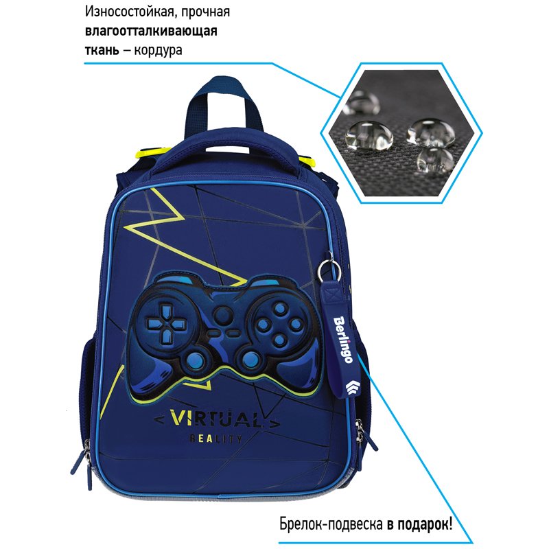 Ранец Berlingo Expert «Virtual reality» 37×28×16см, 2 отделения, 2 кармана, анатомическая спинка