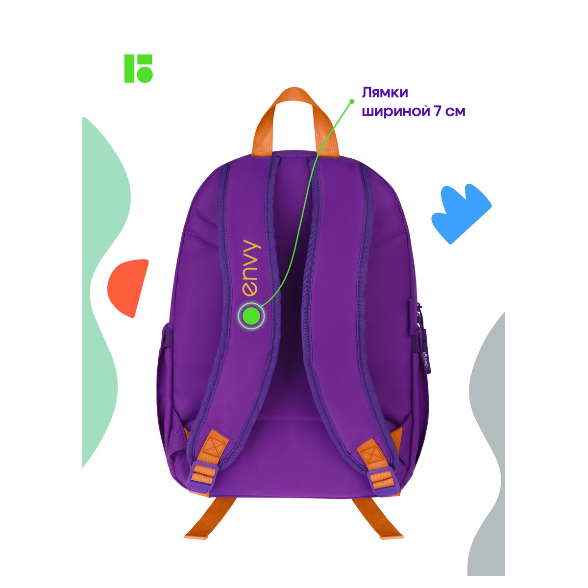 Рюкзак Berlingo «Envy» 2 отделения, 4 кармана, уплотненная спинка, 39×28×17см, оранжевый