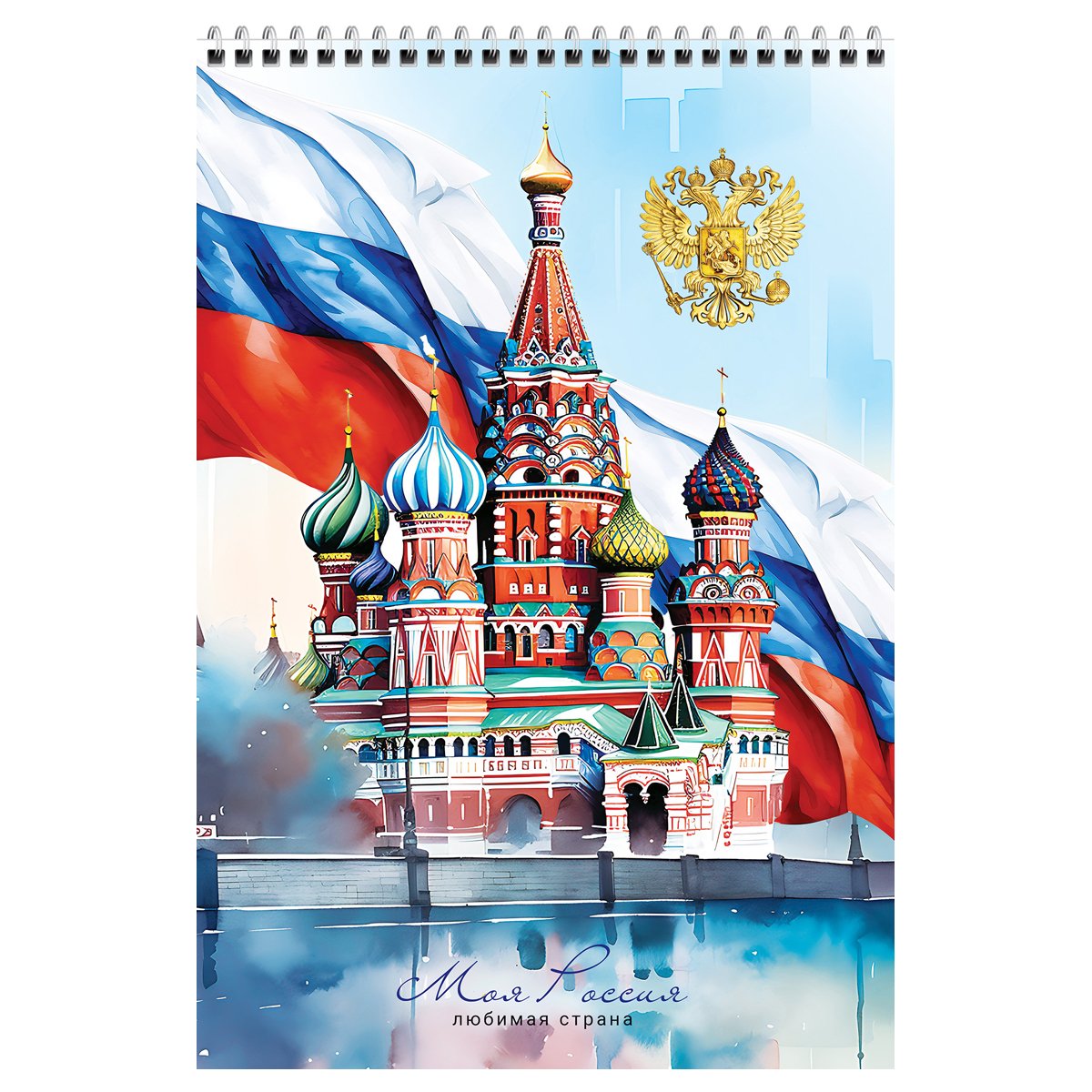 Блокнот А4 80л. на гребне BG «Россия», твердая подложка