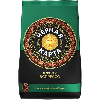 Кофе в зернах ЧЕРНАЯ КАРТА «Espresso Italiano»1 кгвакуумная упаковка