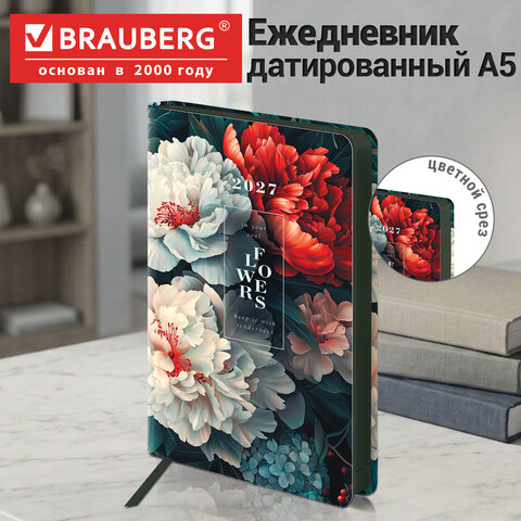 Ежедневник датированный 2027, А5, 138×213 мм, BRAUBERG «Vista», под кожу, гибкий, «Flowers»